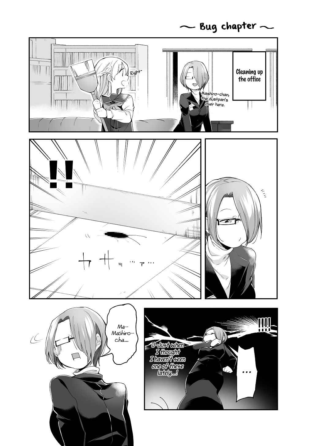 Page 1 Chapter 8.53 Dear NOMAN