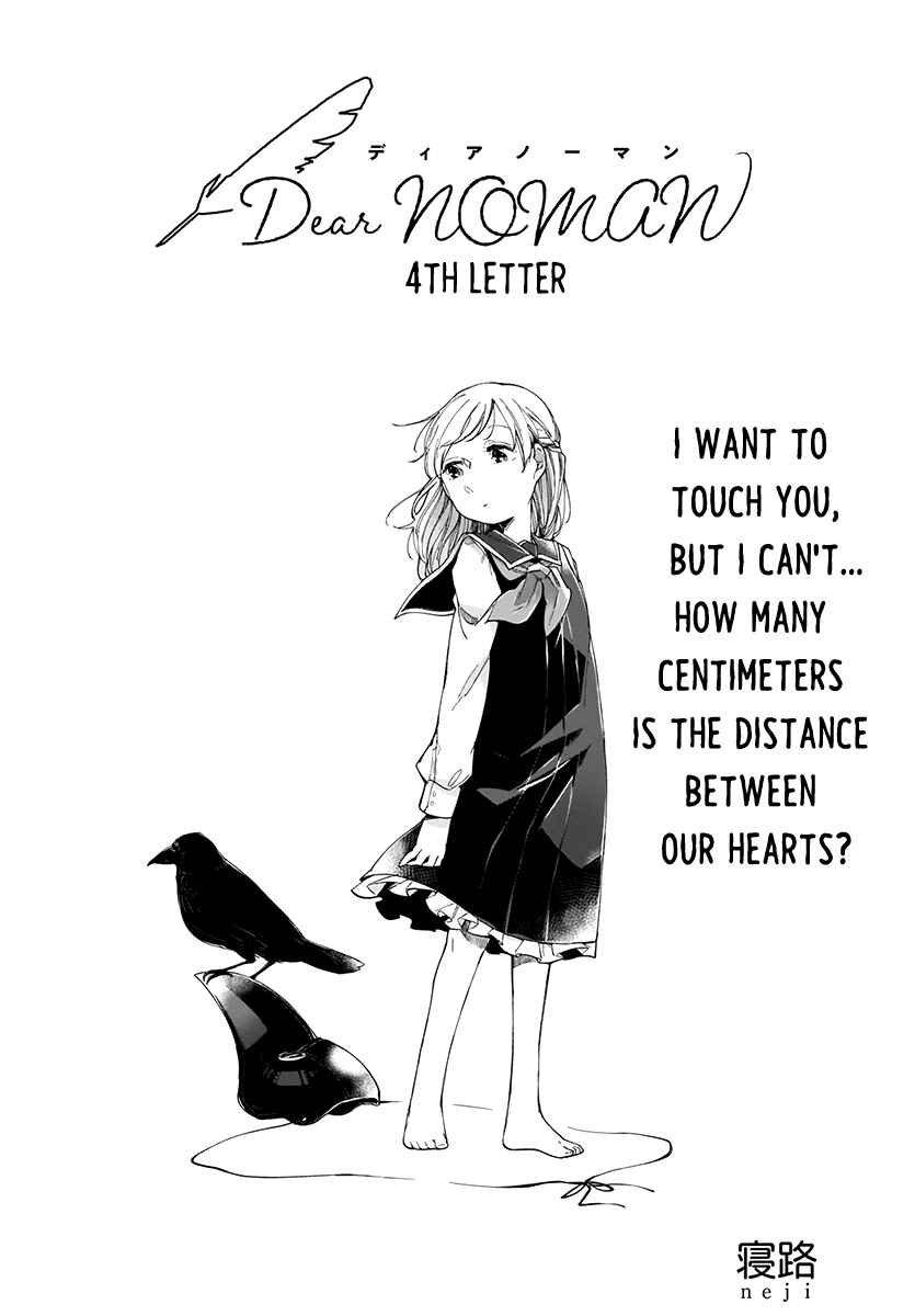 Page 1 Chapter 4 Dear NOMAN
