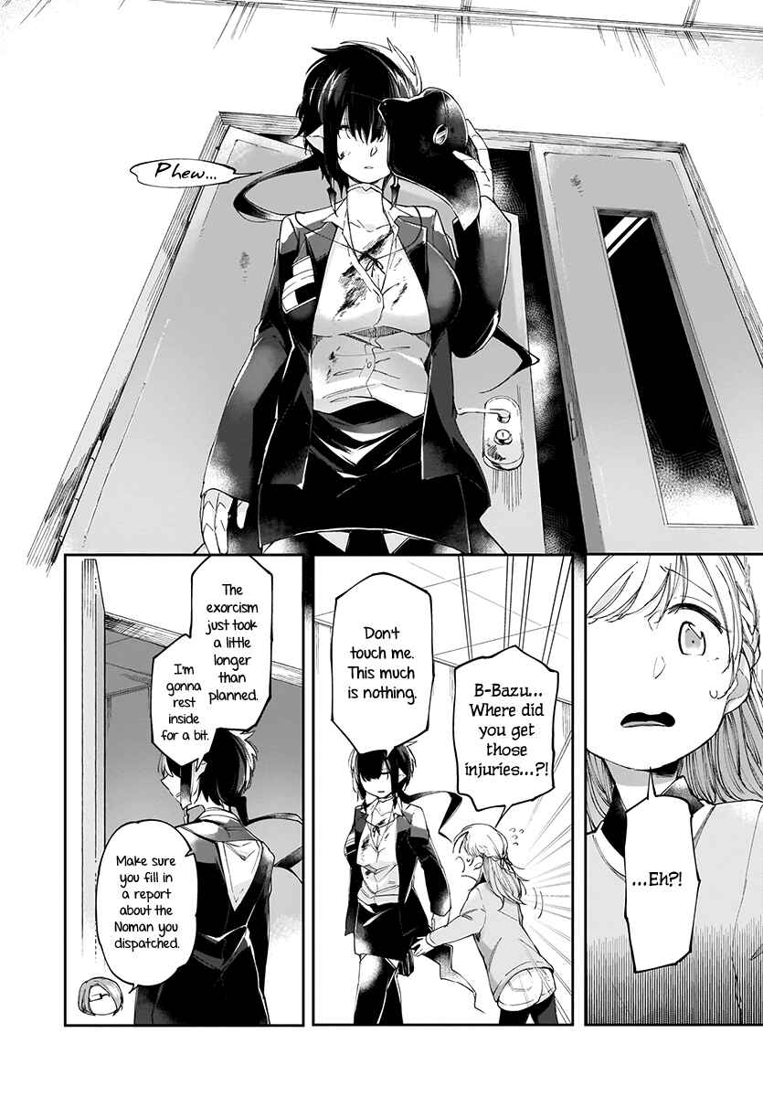 Page 12 Chapter 4 Dear NOMAN
