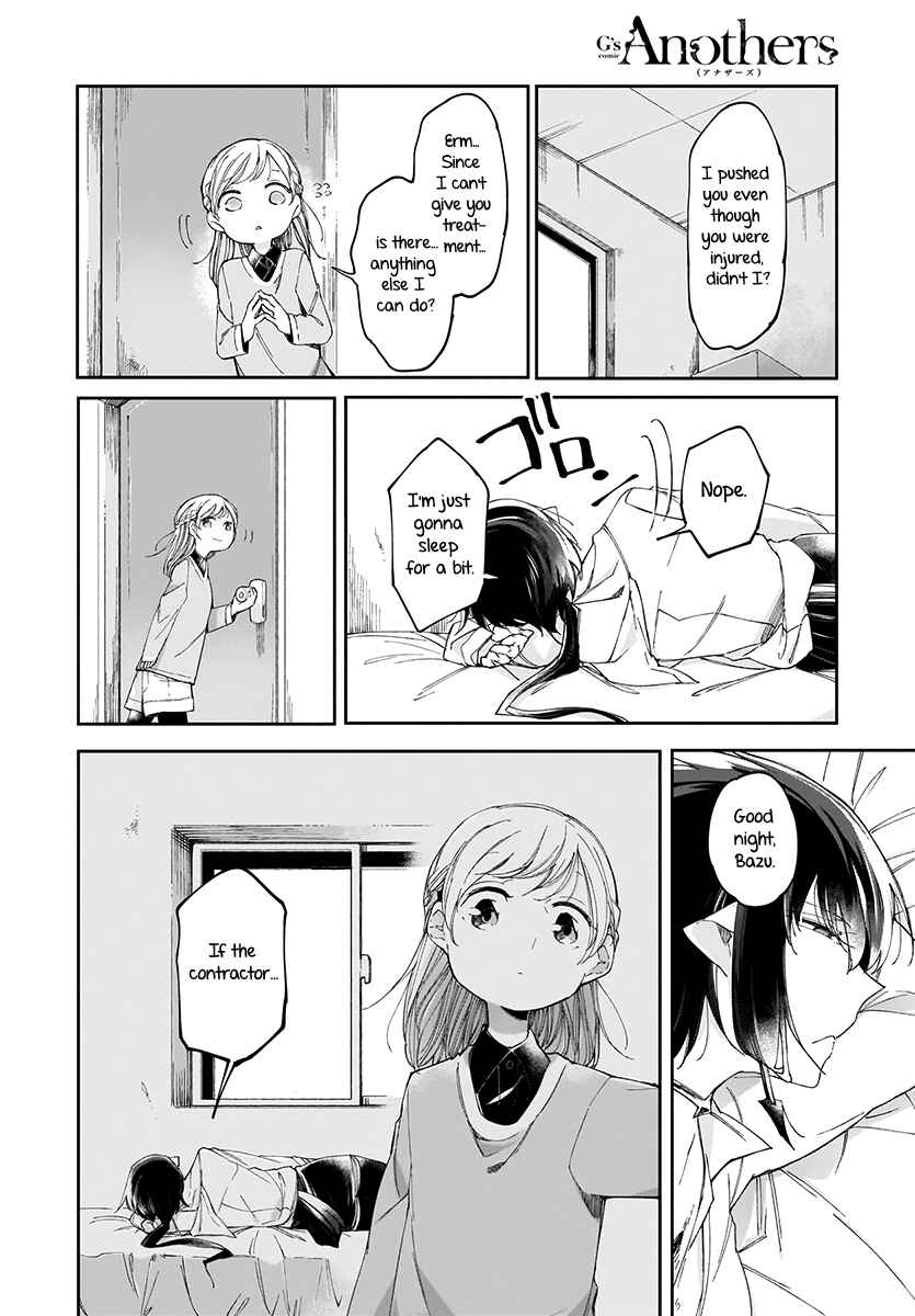 Page 22 Chapter 4 Dear NOMAN