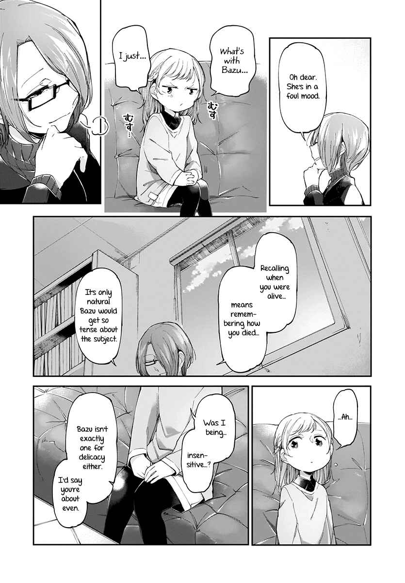 Page 9 Chapter 4 Dear NOMAN
