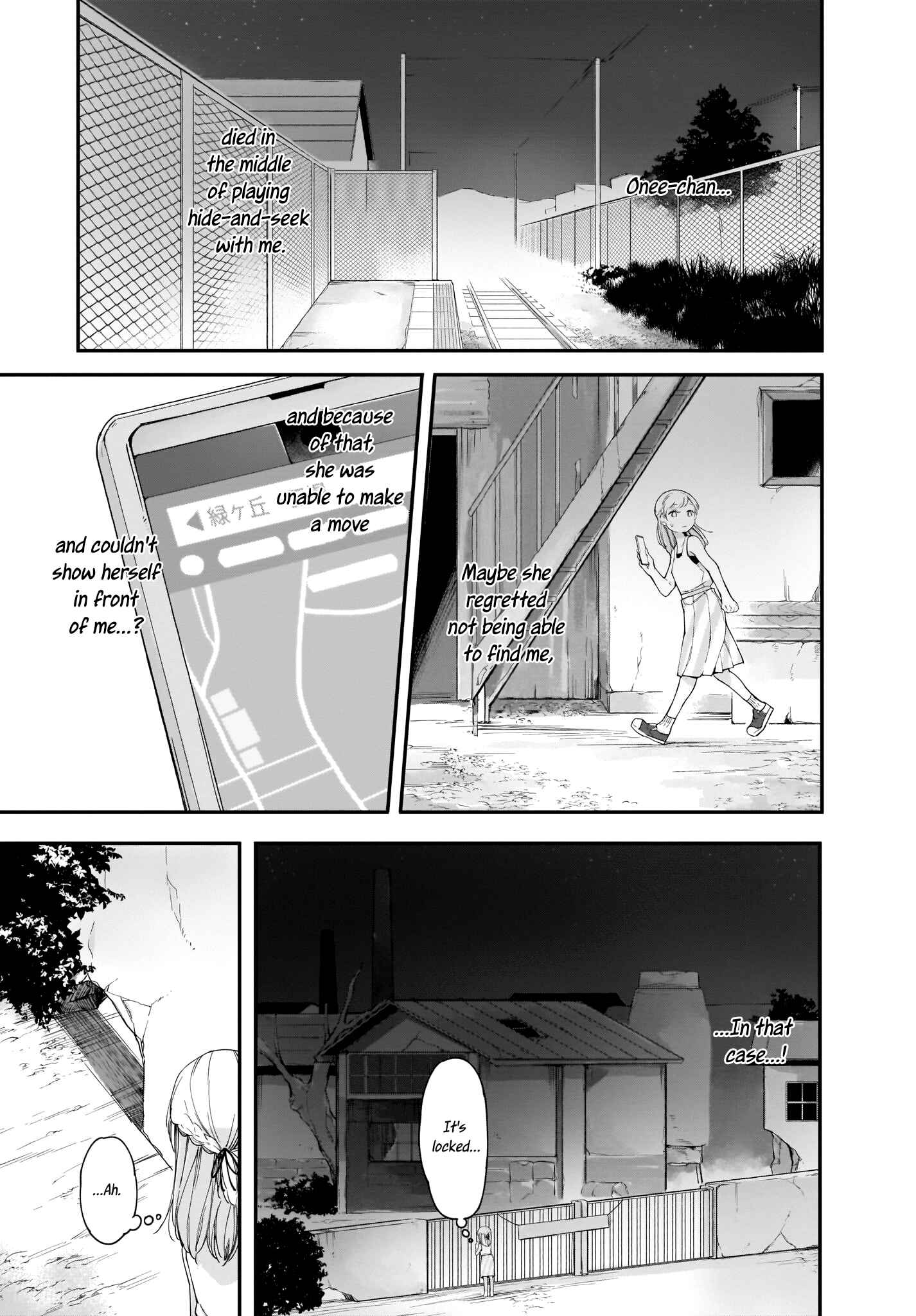 Page 7 Chapter 12.1 Dear NOMAN