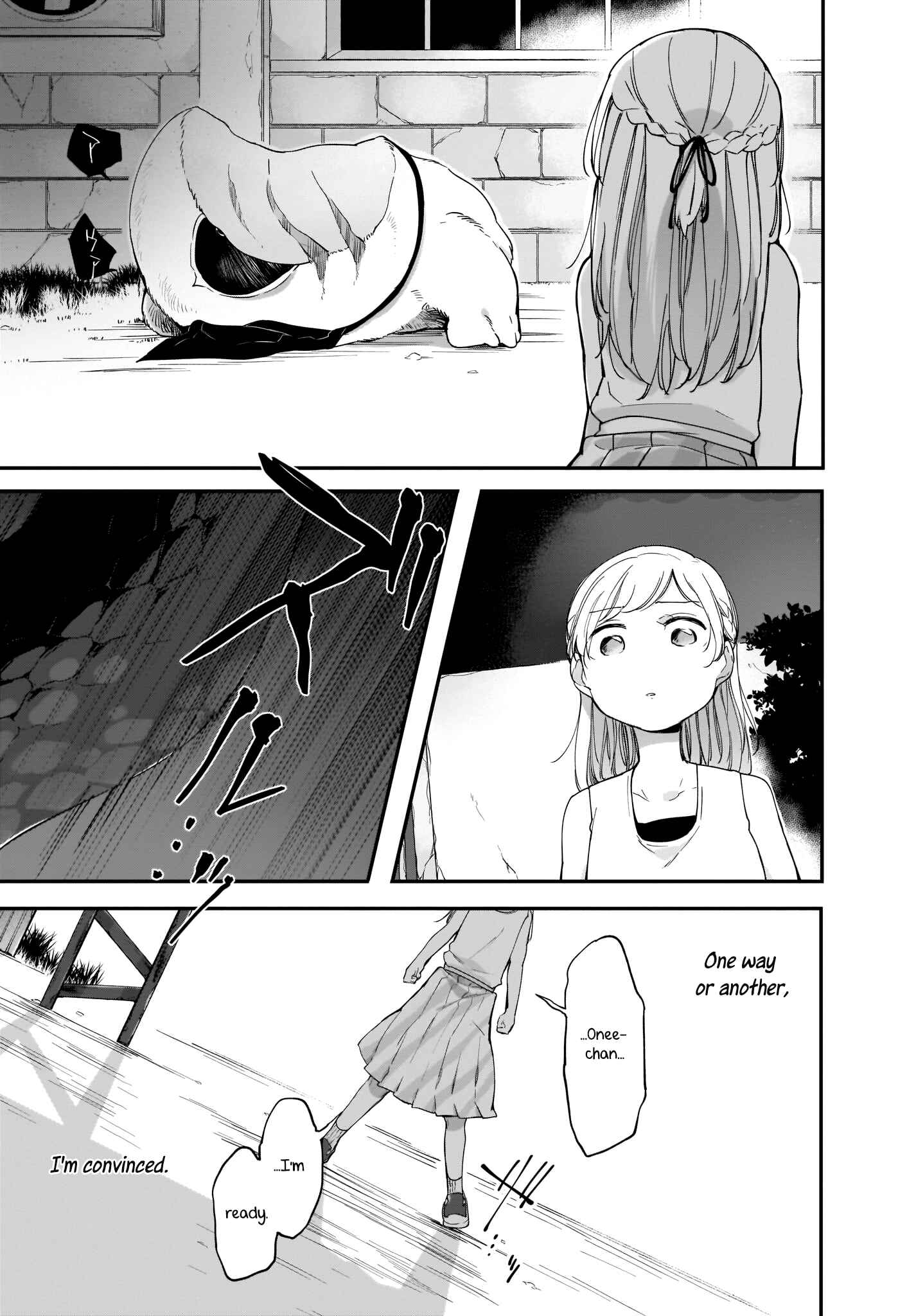 Page 9 Chapter 12.1 Dear NOMAN