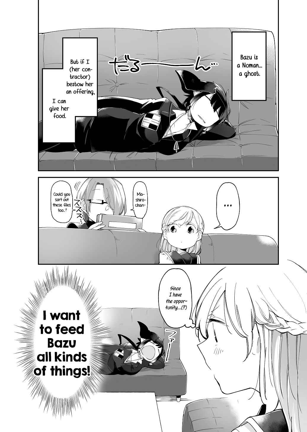 Page 1 Chapter 8.51 Dear NOMAN