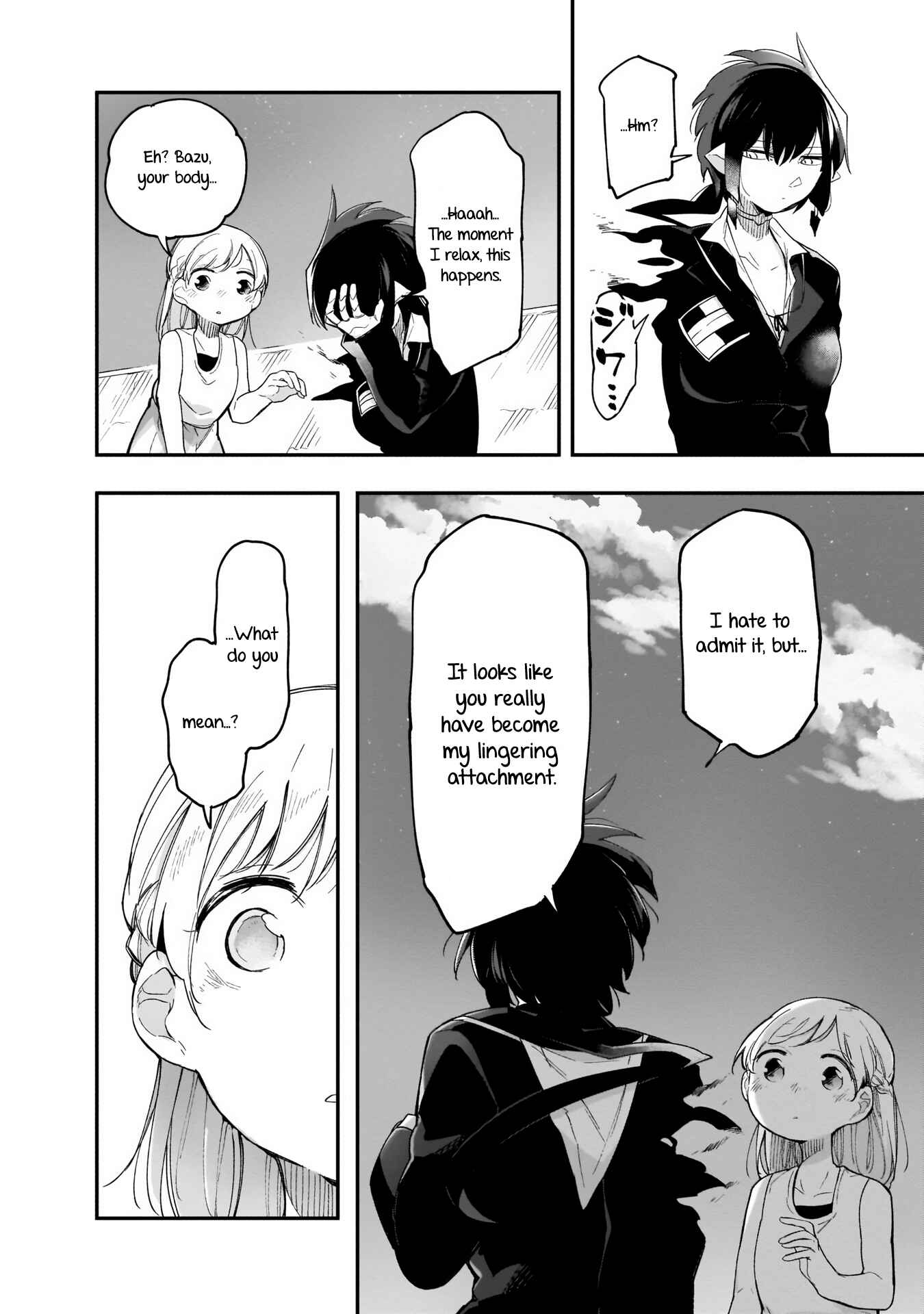 Page 12 Chapter 14 Dear NOMAN