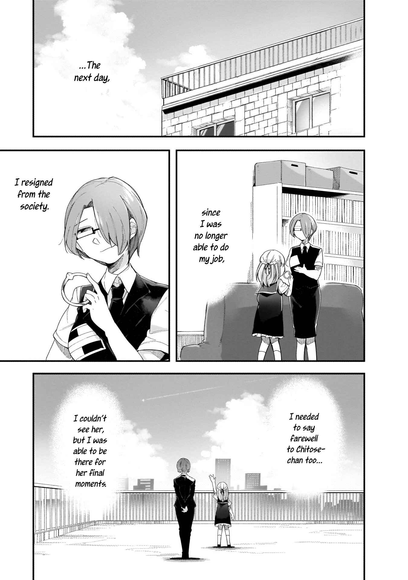 Page 19 Chapter 14 Dear NOMAN