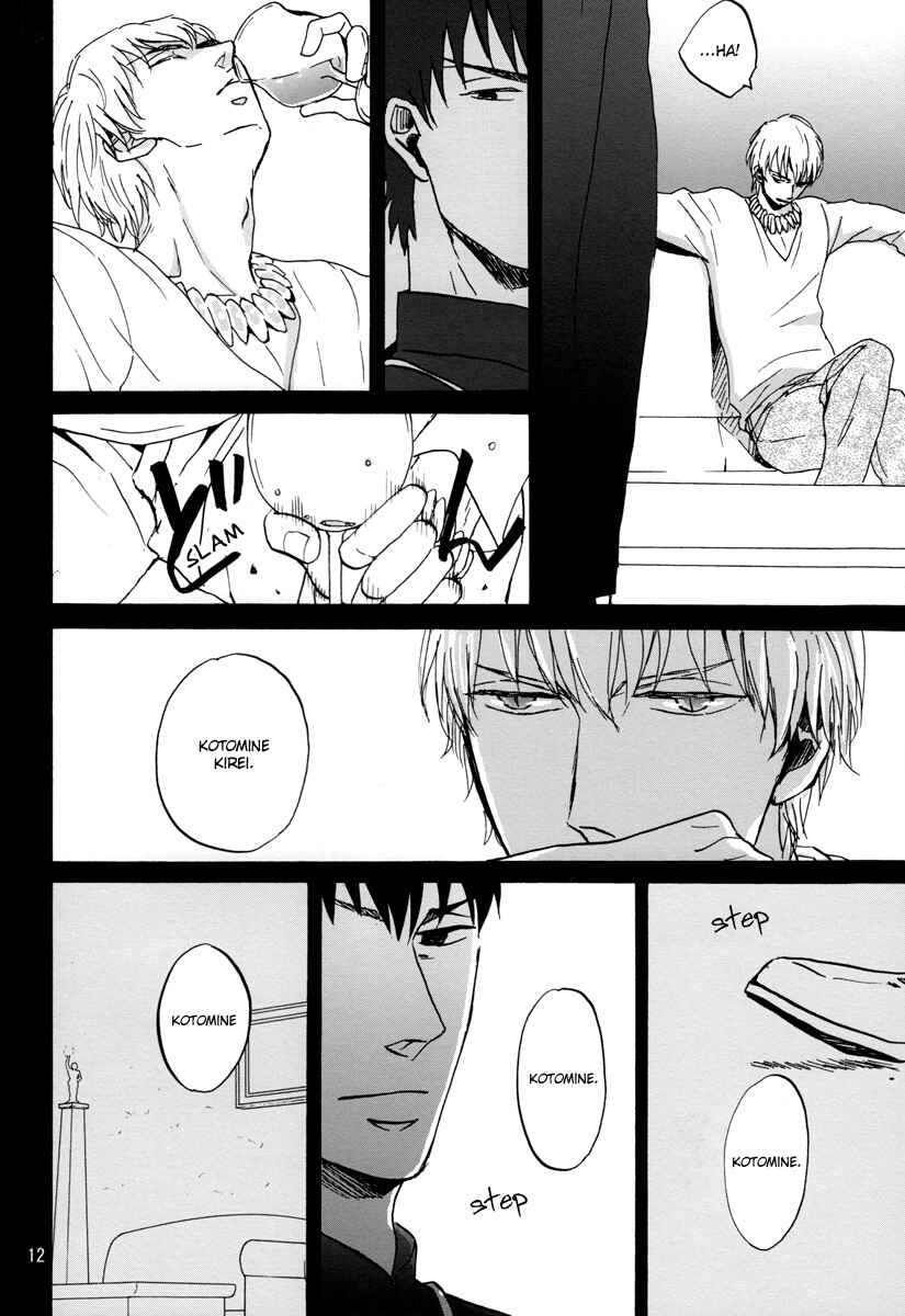 Page 12 Chapter Unknown_c6b1 Fate/Zero - The Parasitic Priest Bites the Hand of the Lion that Feeds Him (Doujinshi)
