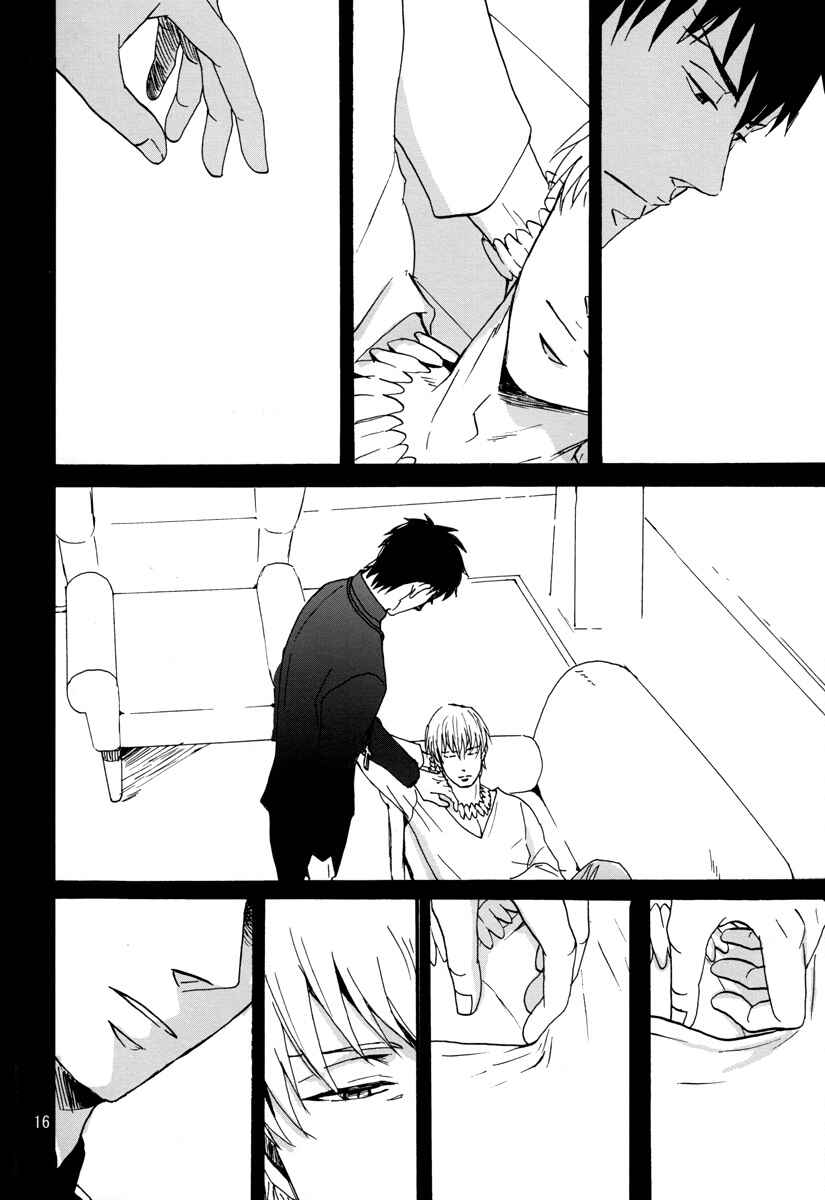 Page 16 Chapter Unknown_c6b1 Fate/Zero - The Parasitic Priest Bites the Hand of the Lion that Feeds Him (Doujinshi)