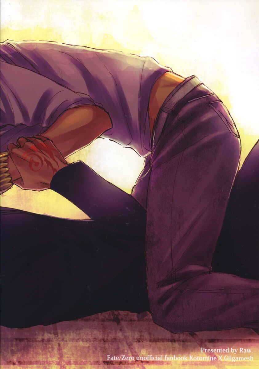 Page 27 Chapter Unknown_c6b1 Fate/Zero - The Parasitic Priest Bites the Hand of the Lion that Feeds Him (Doujinshi)