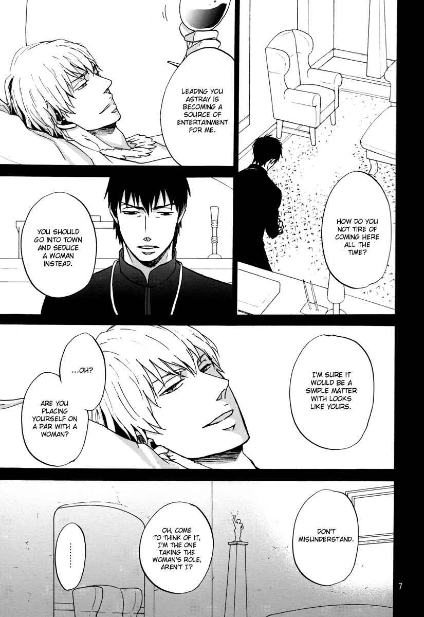 Page 7 Chapter Unknown_c6b1 Fate/Zero - The Parasitic Priest Bites the Hand of the Lion that Feeds Him (Doujinshi)
