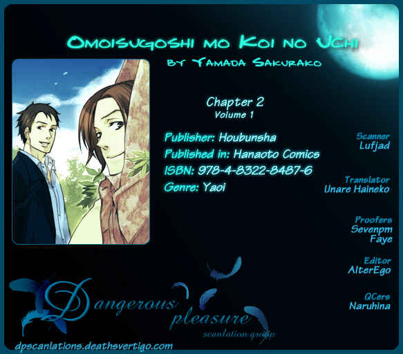 Page 2 Chapter 2 Omoi Sugishi mo Koi no Uchi
