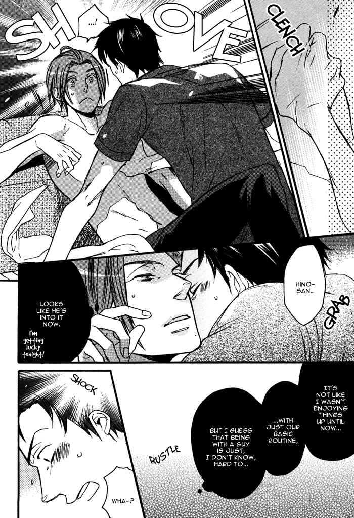 Page 6 Chapter 2 Omoi Sugishi mo Koi no Uchi