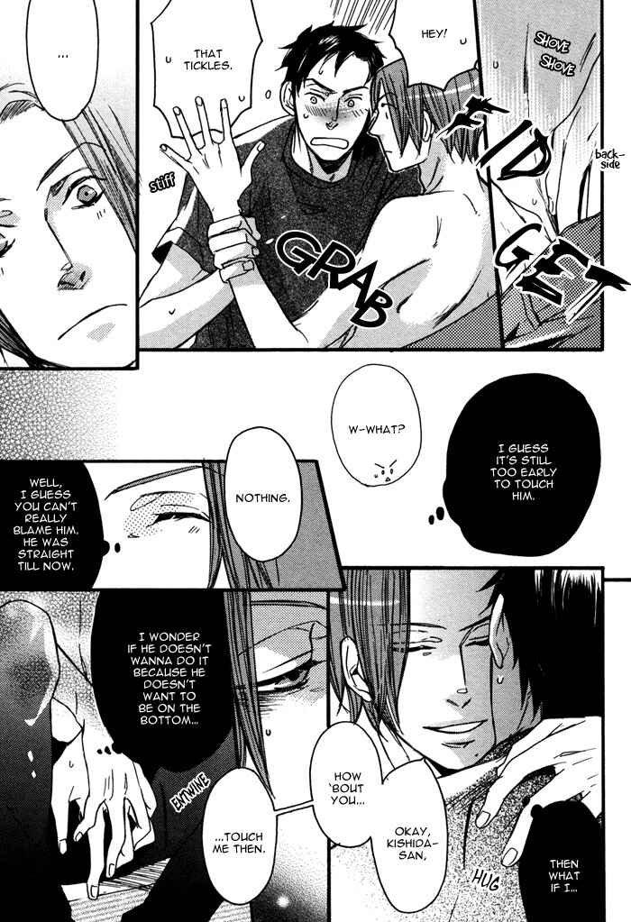 Page 7 Chapter 2 Omoi Sugishi mo Koi no Uchi