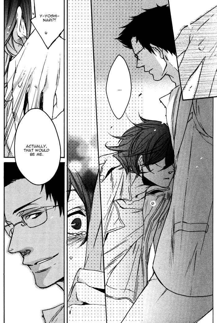 Page 17 Chapter 4 Omoi Sugishi mo Koi no Uchi
