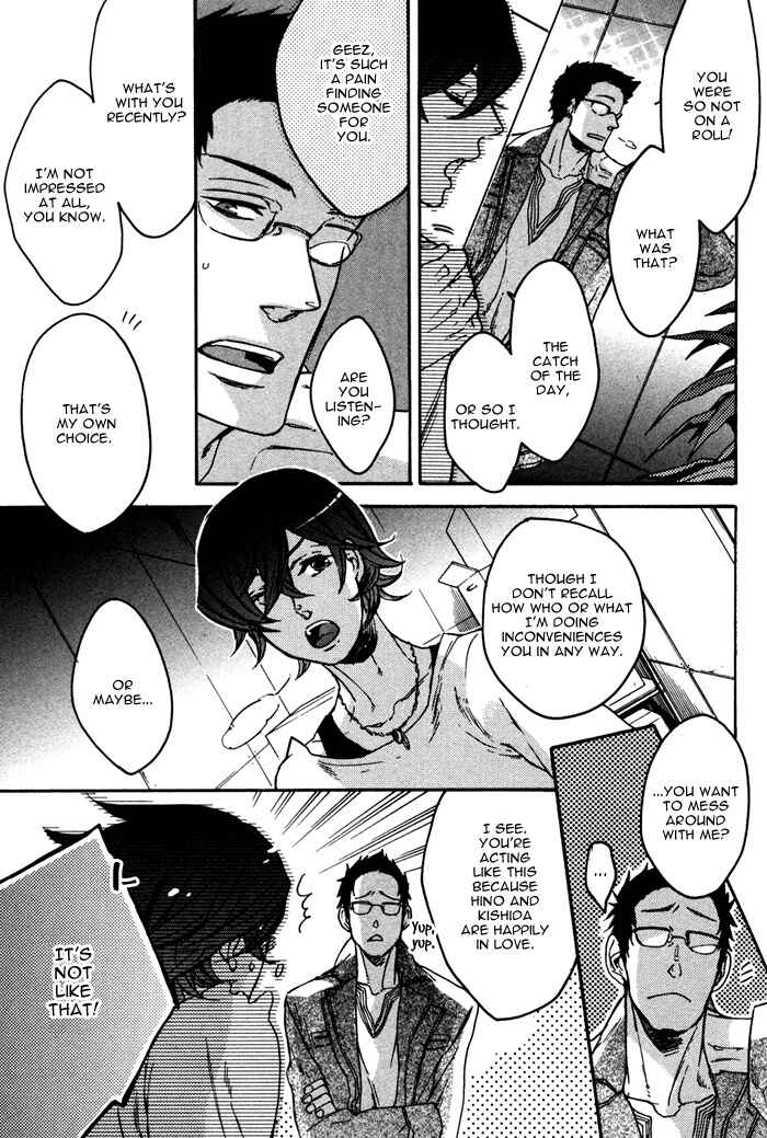 Page 5 Chapter 4 Omoi Sugishi mo Koi no Uchi