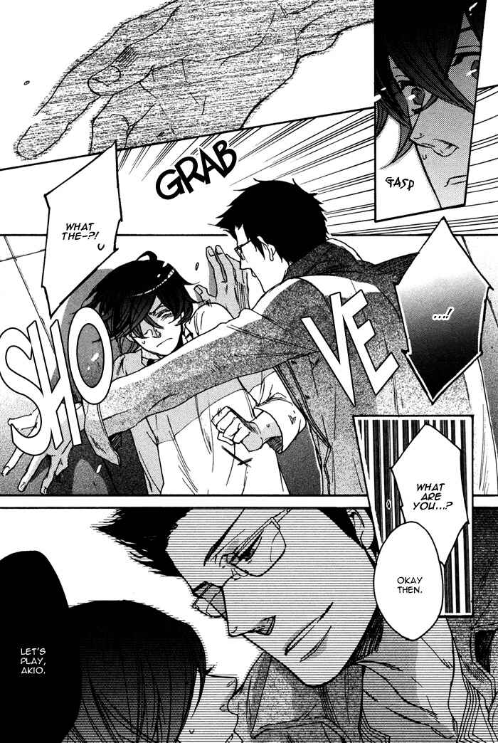Page 7 Chapter 4 Omoi Sugishi mo Koi no Uchi