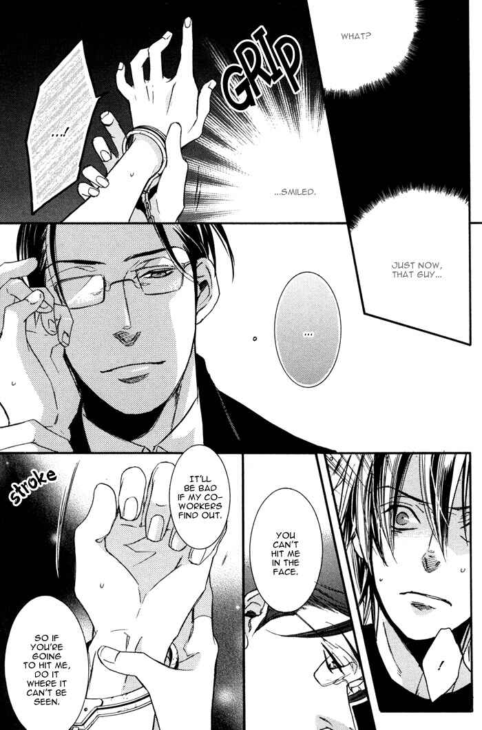Page 13 Chapter 6 Omoi Sugishi mo Koi no Uchi
