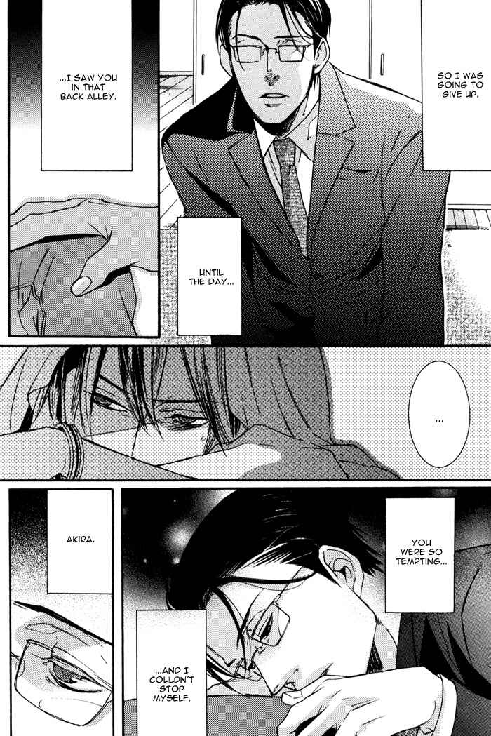 Page 18 Chapter 6 Omoi Sugishi mo Koi no Uchi