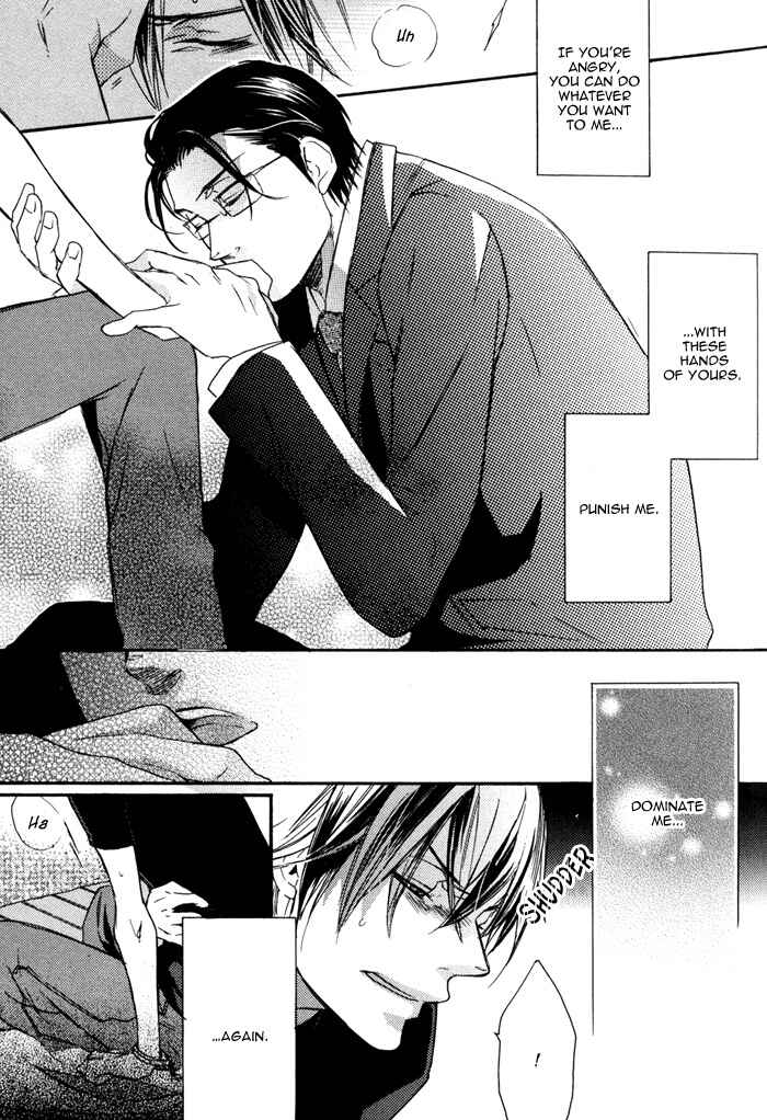 Page 19 Chapter 6 Omoi Sugishi mo Koi no Uchi