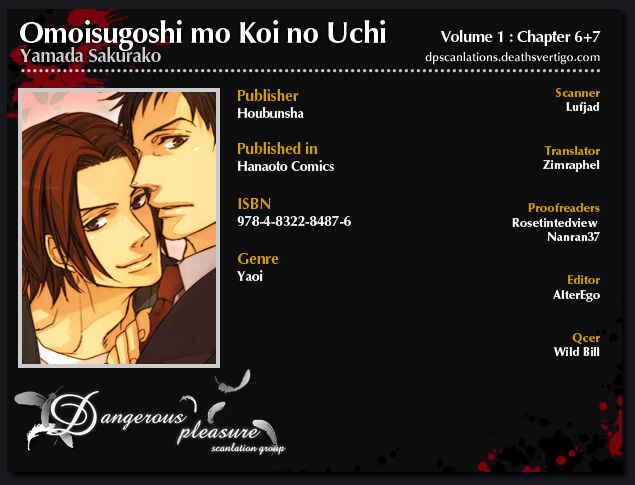 Page 2 Chapter 6 Omoi Sugishi mo Koi no Uchi