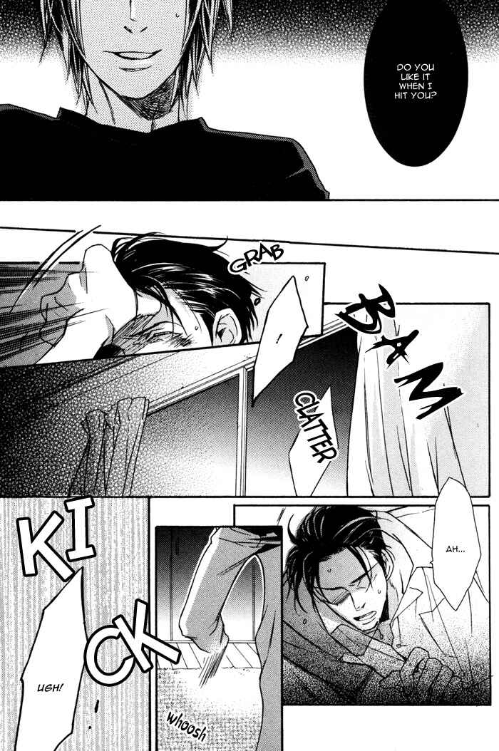 Page 23 Chapter 6 Omoi Sugishi mo Koi no Uchi