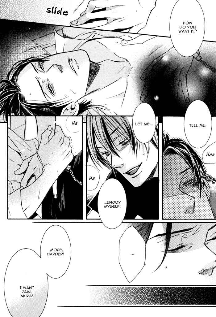 Page 32 Chapter 6 Omoi Sugishi mo Koi no Uchi