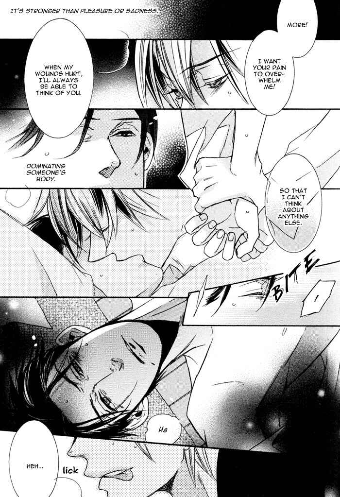 Page 33 Chapter 6 Omoi Sugishi mo Koi no Uchi