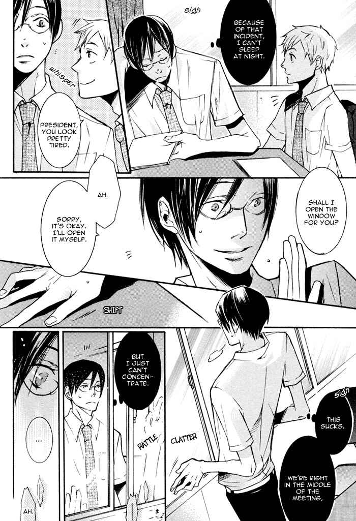 Page 11 Chapter 5 Omoi Sugishi mo Koi no Uchi