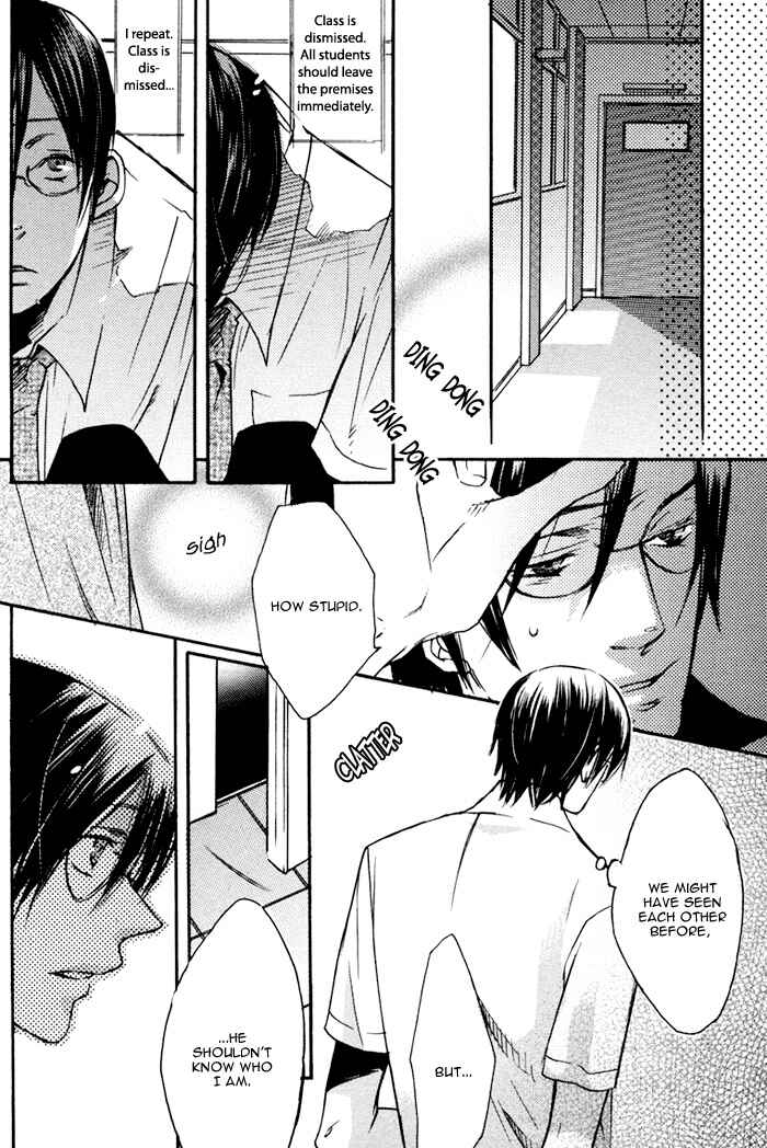 Page 17 Chapter 5 Omoi Sugishi mo Koi no Uchi