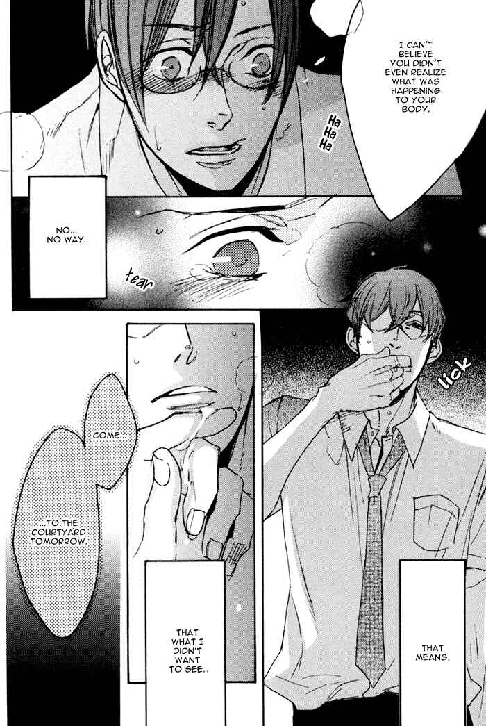 Page 25 Chapter 5 Omoi Sugishi mo Koi no Uchi