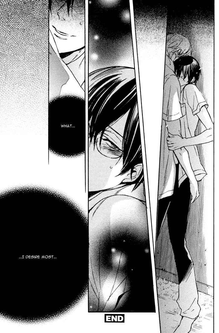 Page 28 Chapter 5 Omoi Sugishi mo Koi no Uchi