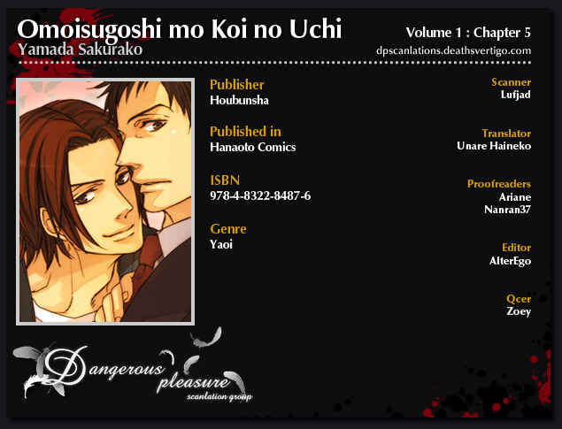 Page 3 Chapter 5 Omoi Sugishi mo Koi no Uchi