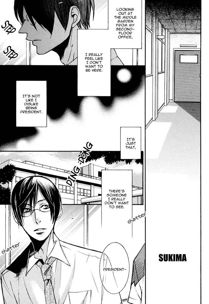 Page 4 Chapter 5 Omoi Sugishi mo Koi no Uchi