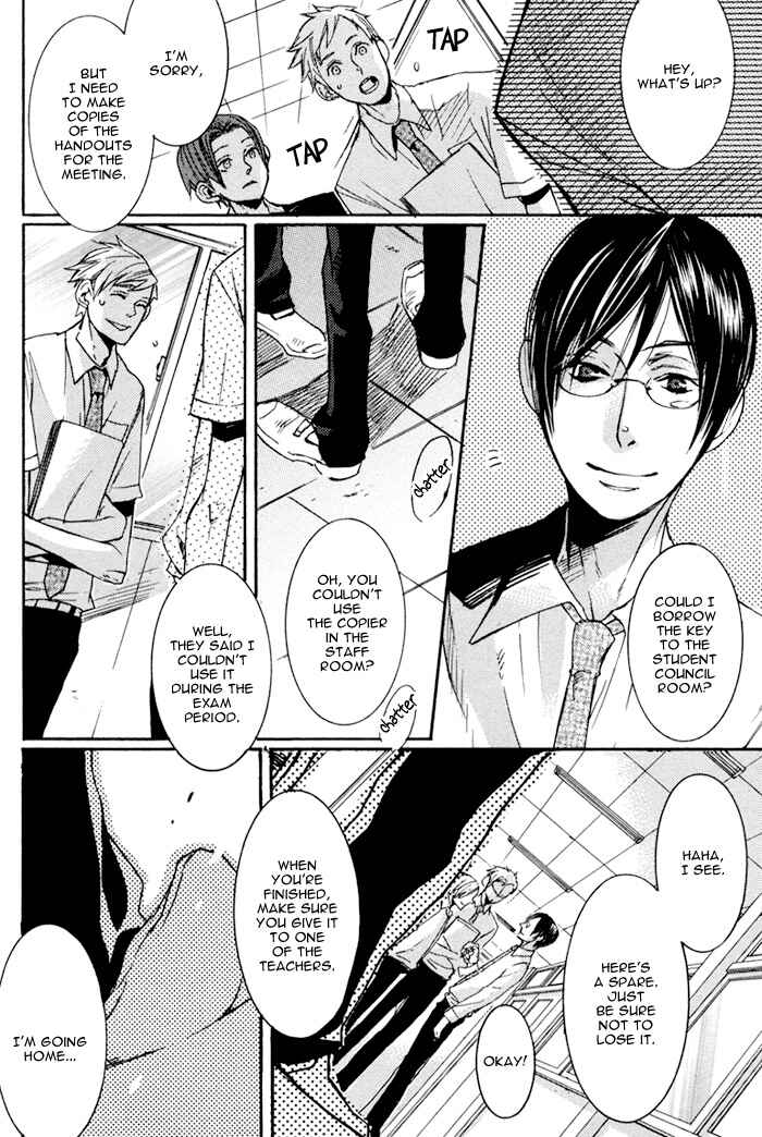 Page 5 Chapter 5 Omoi Sugishi mo Koi no Uchi