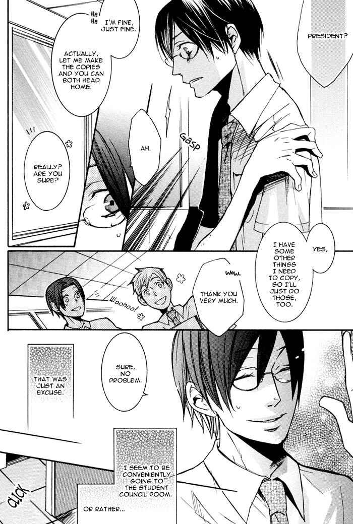 Page 7 Chapter 5 Omoi Sugishi mo Koi no Uchi