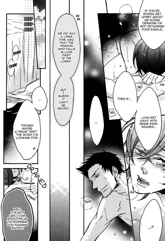 Page 13 Chapter 9 Omoi Sugishi mo Koi no Uchi