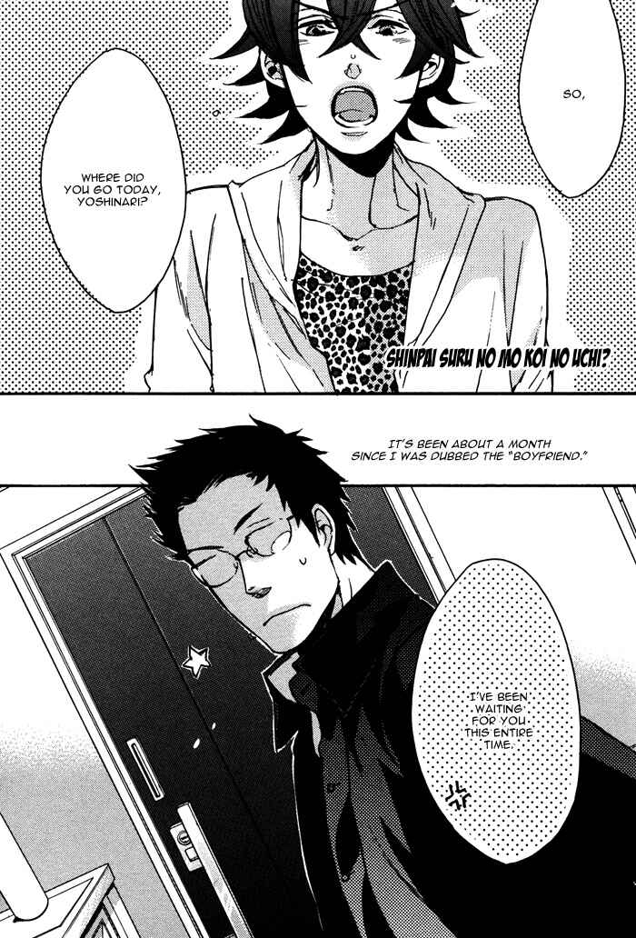Page 4 Chapter 9 Omoi Sugishi mo Koi no Uchi