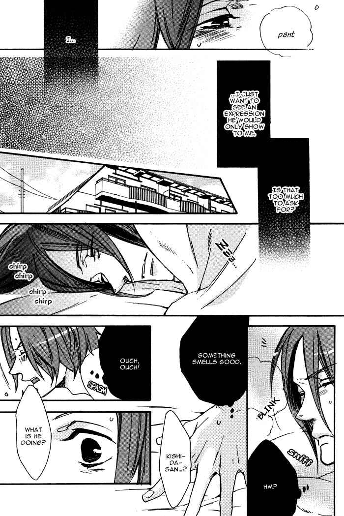 Page 12 Chapter 3 Omoi Sugishi mo Koi no Uchi