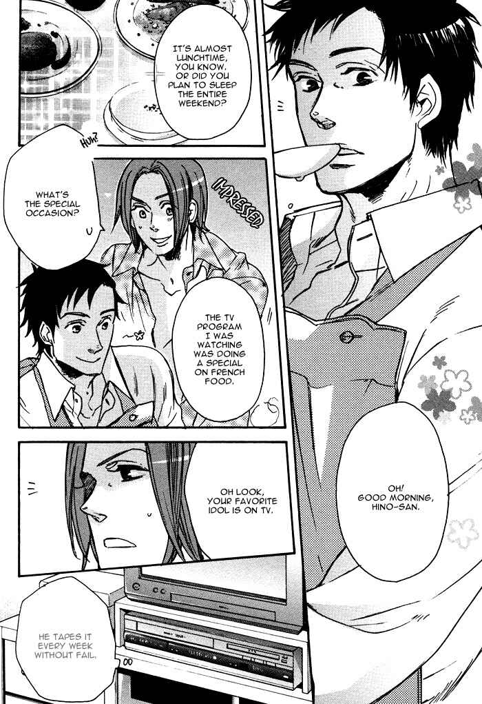 Page 13 Chapter 3 Omoi Sugishi mo Koi no Uchi
