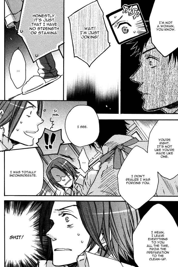 Page 15 Chapter 3 Omoi Sugishi mo Koi no Uchi