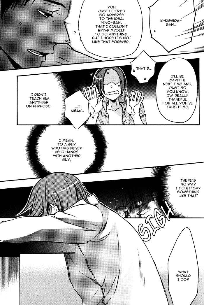 Page 16 Chapter 3 Omoi Sugishi mo Koi no Uchi