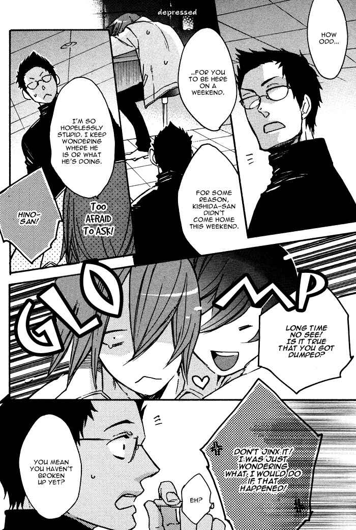 Page 17 Chapter 3 Omoi Sugishi mo Koi no Uchi