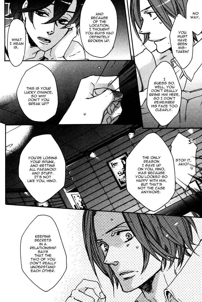 Page 19 Chapter 3 Omoi Sugishi mo Koi no Uchi