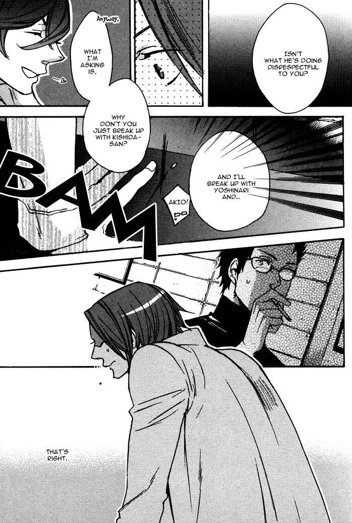 Page 20 Chapter 3 Omoi Sugishi mo Koi no Uchi