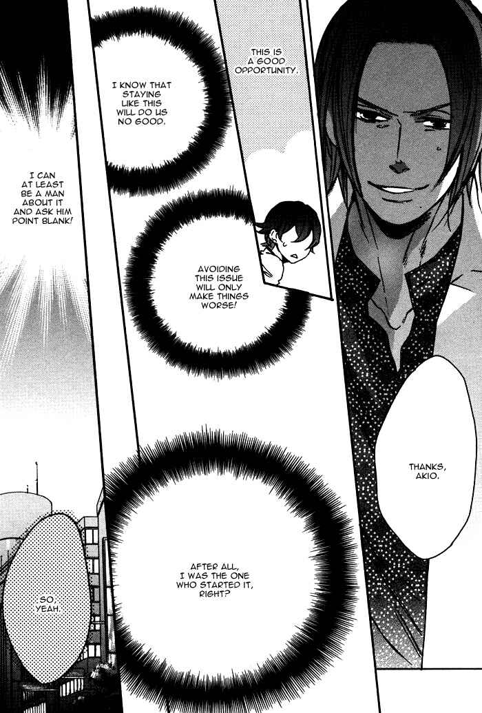 Page 21 Chapter 3 Omoi Sugishi mo Koi no Uchi