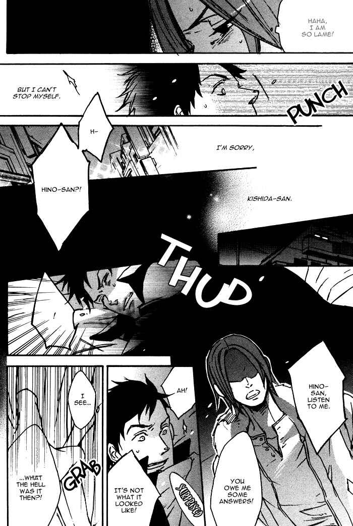 Page 27 Chapter 3 Omoi Sugishi mo Koi no Uchi