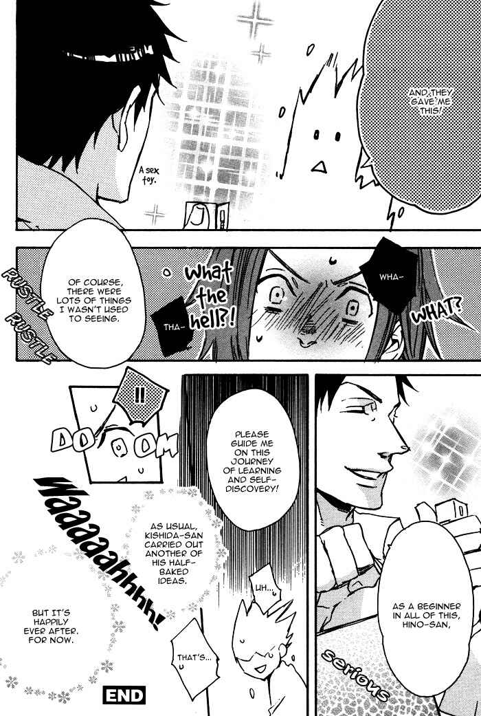 Page 35 Chapter 3 Omoi Sugishi mo Koi no Uchi