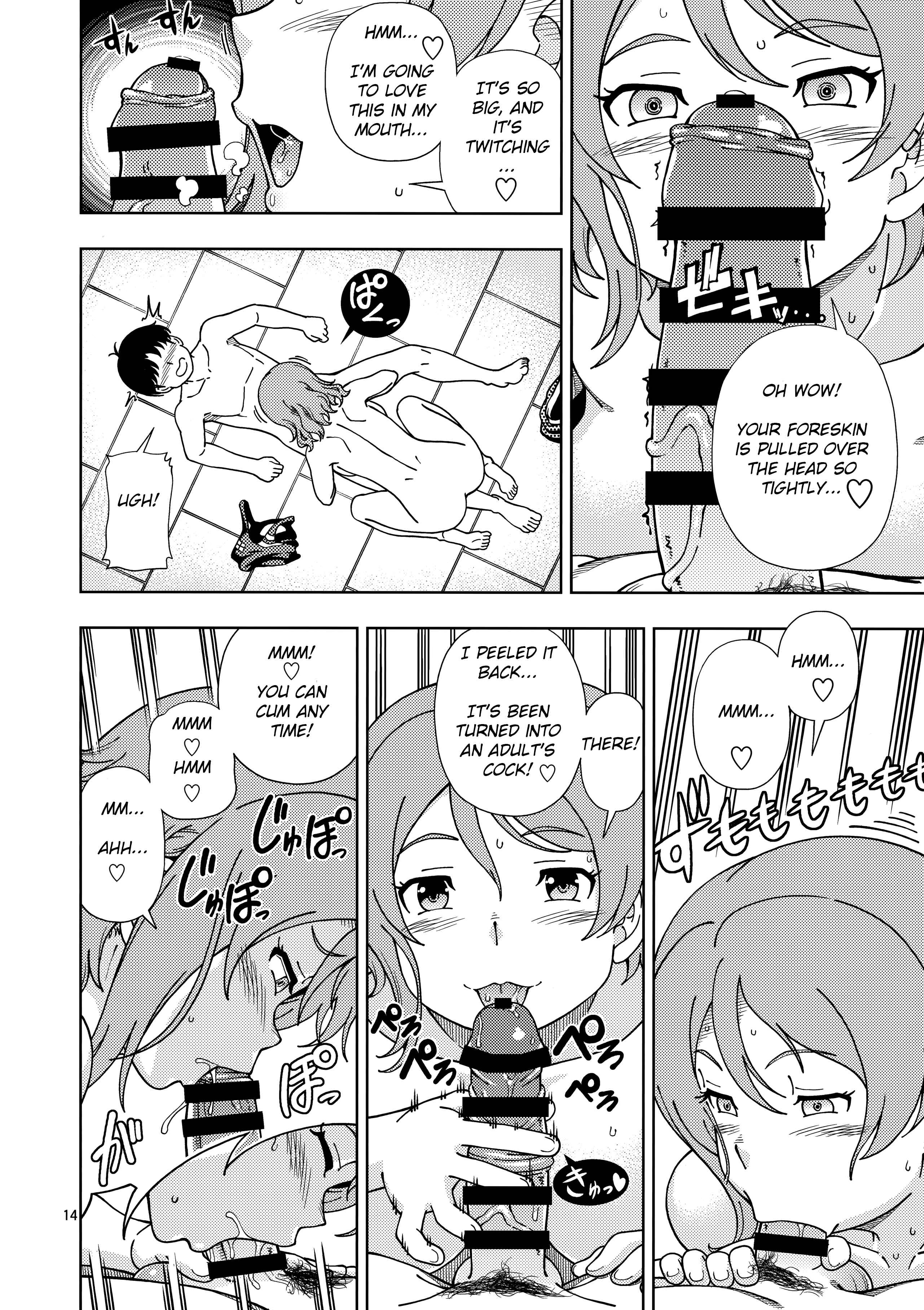 Page 13 Chapter Unknown_437e Love Live! Sunshine!! - Uranohoshi Jogakuin Aqours Pool (Doujinshi)