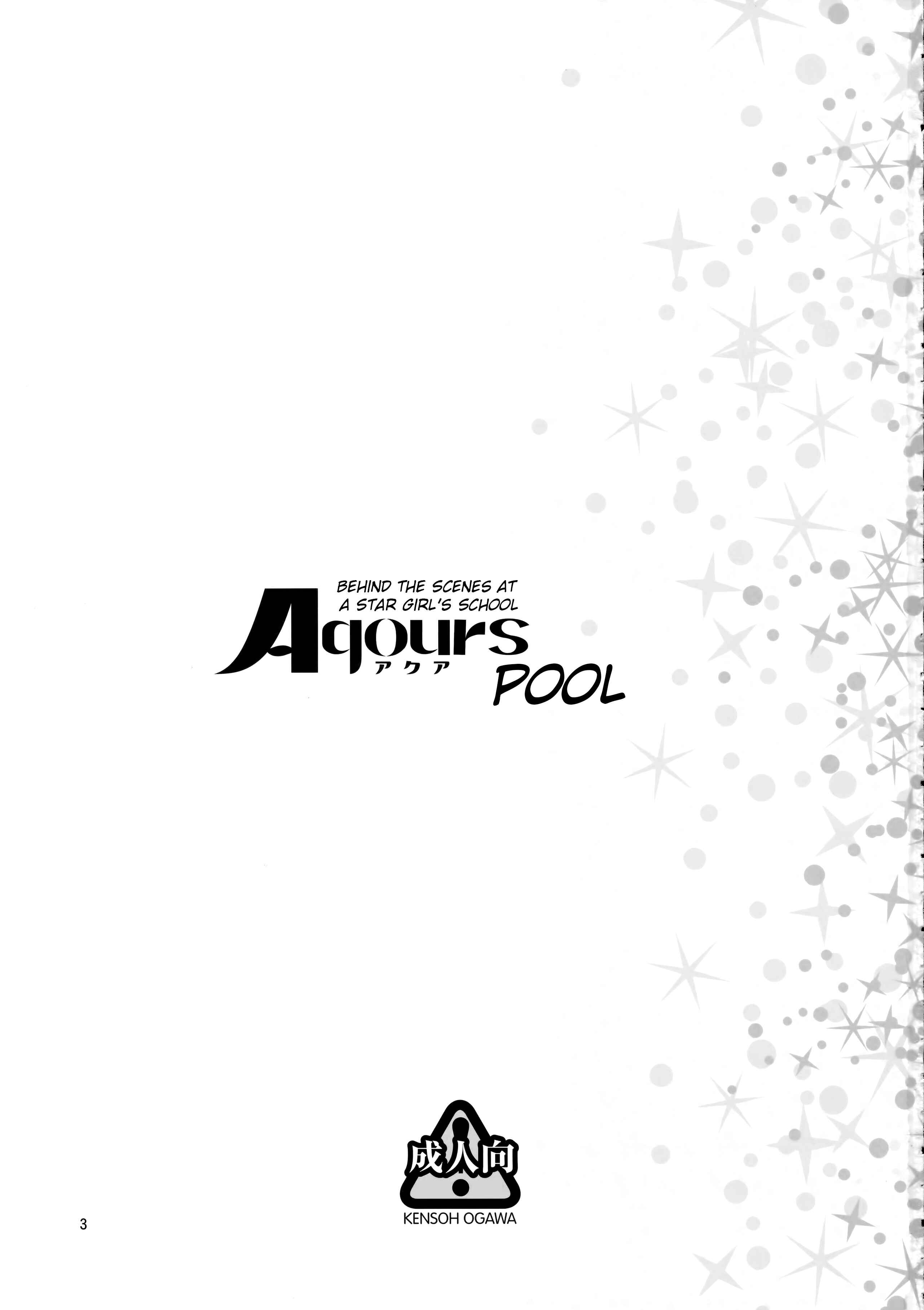 Page 2 Chapter Unknown_437e Love Live! Sunshine!! - Uranohoshi Jogakuin Aqours Pool (Doujinshi)