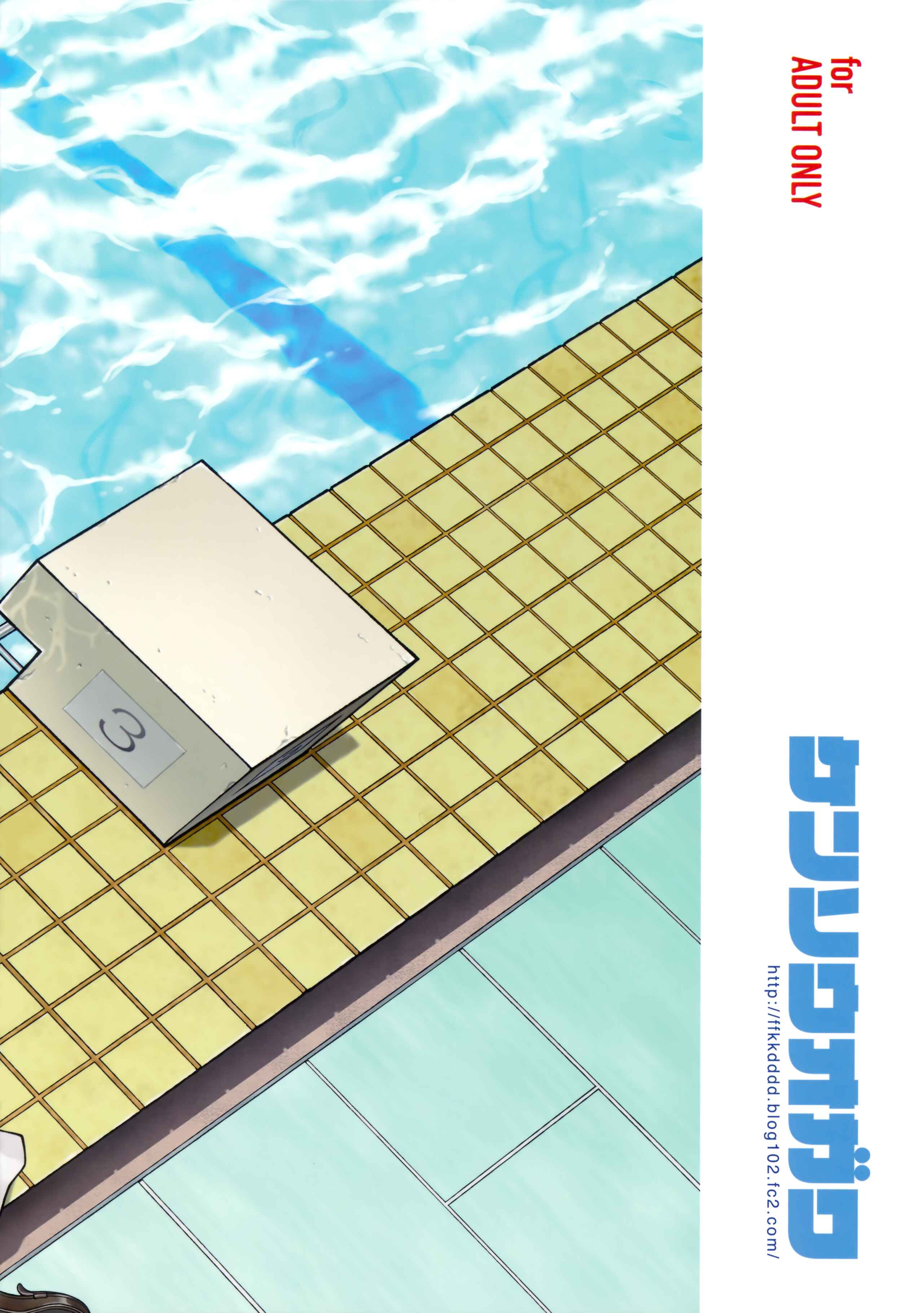 Page 30 Chapter Unknown_437e Love Live! Sunshine!! - Uranohoshi Jogakuin Aqours Pool (Doujinshi)